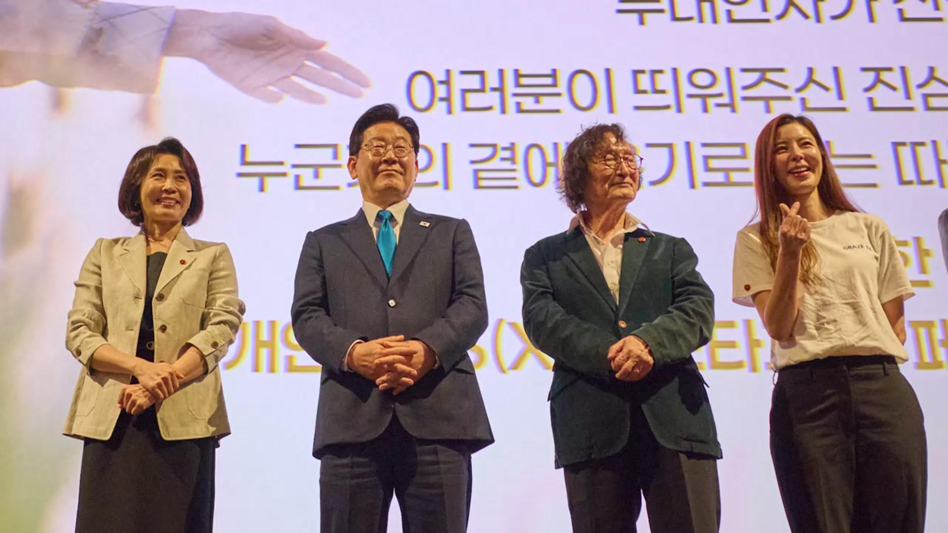 이 대통령 "국가폭력 막기 위해 영원한 책임 물어야"