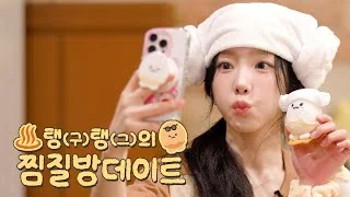 태연
